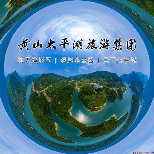 鲅鱼圈720全景拍摄