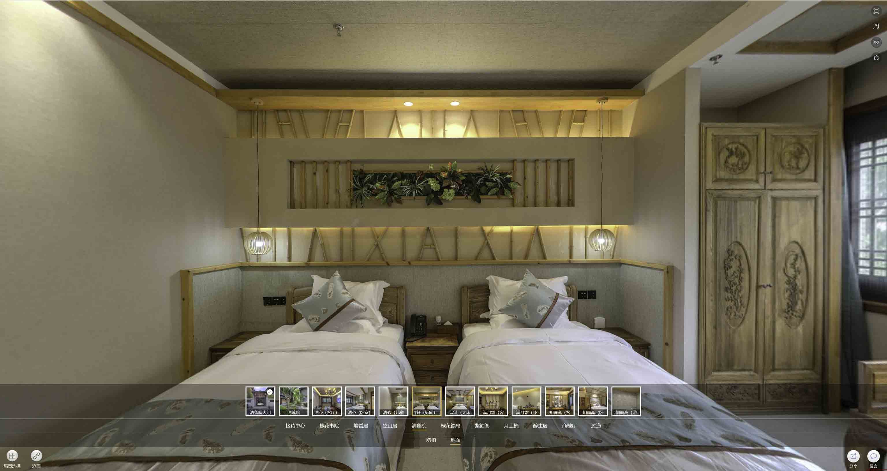 鲅鱼圈中交长安里VR全景样板间