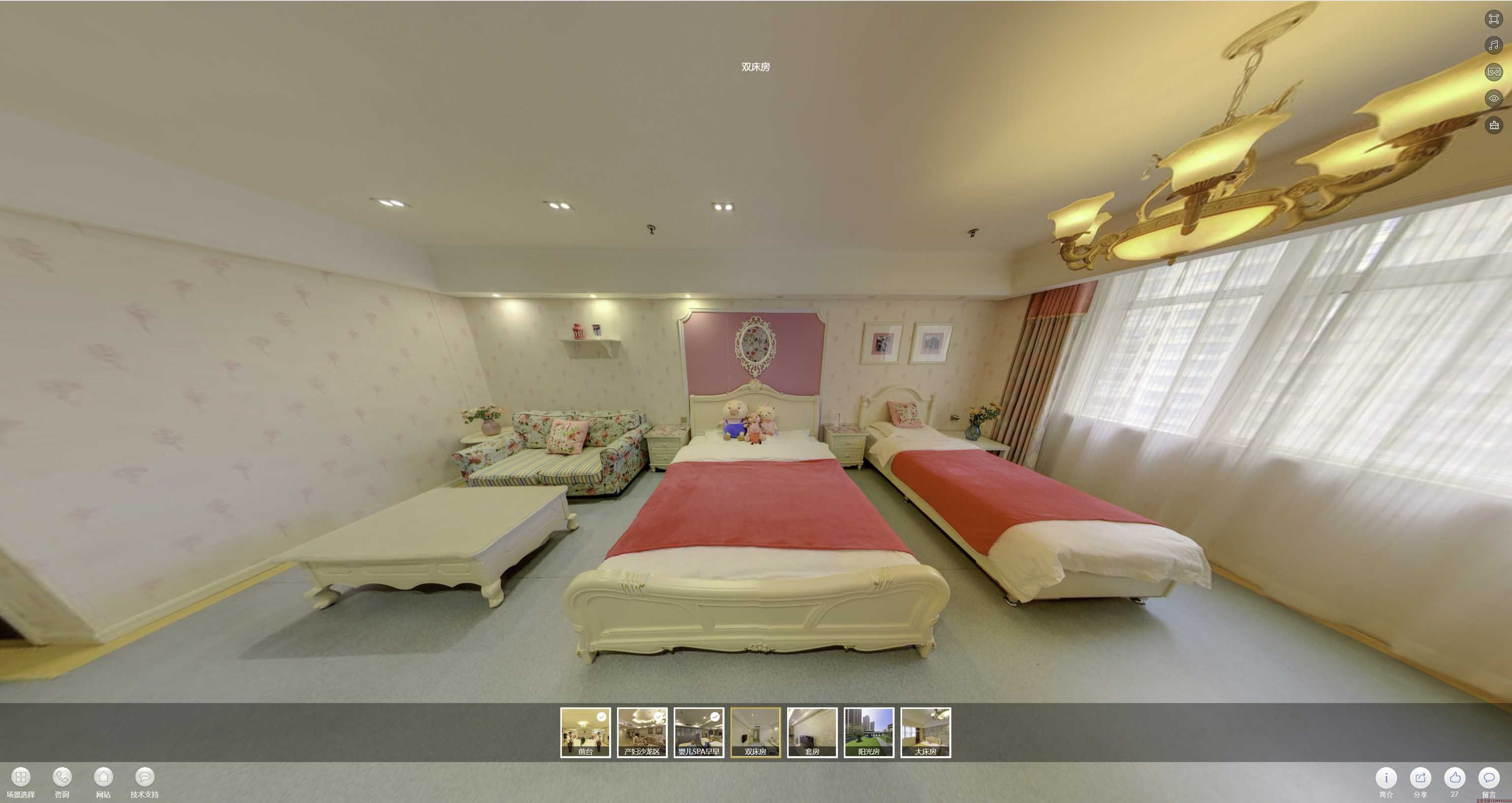 鲅鱼圈安然月子会所720度全景展示
