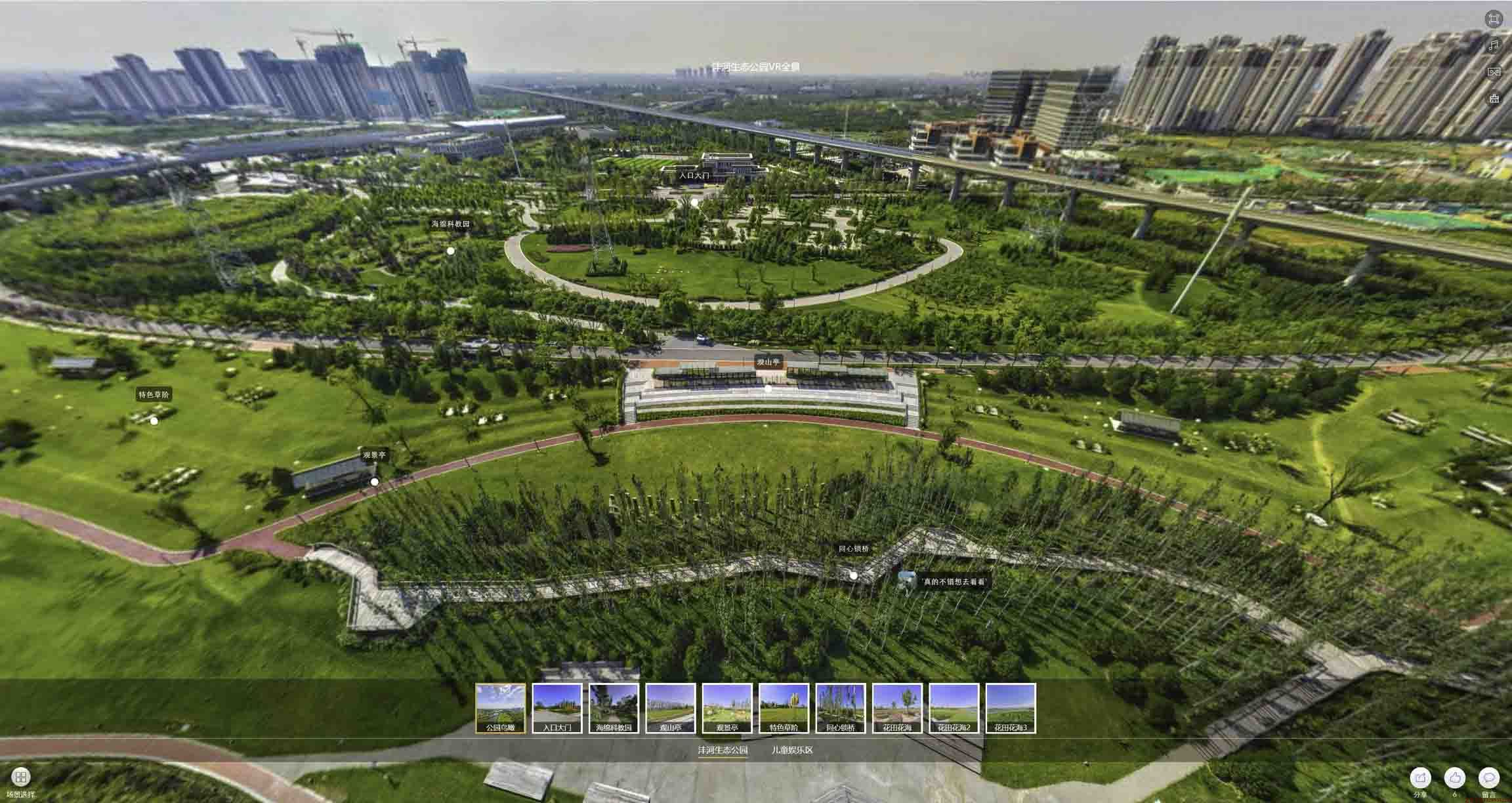 鲅鱼圈VR全景体验：身临其境的沉浸式感受在手绘地图中的创新应用